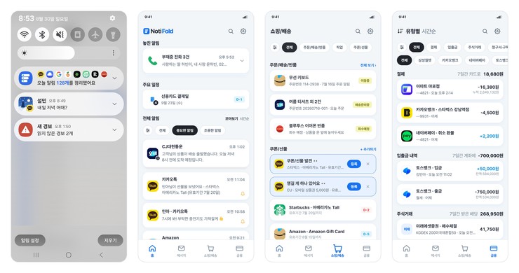 https://www.notifold.com/post-img/app/overview.jpg