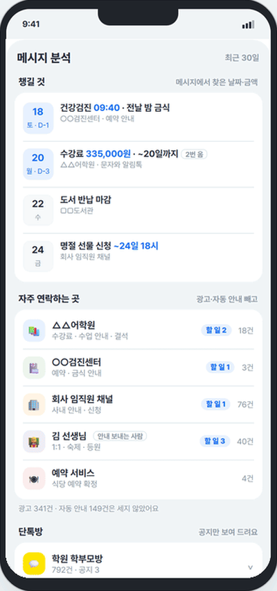 시안 A