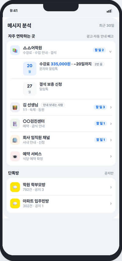 시안 B